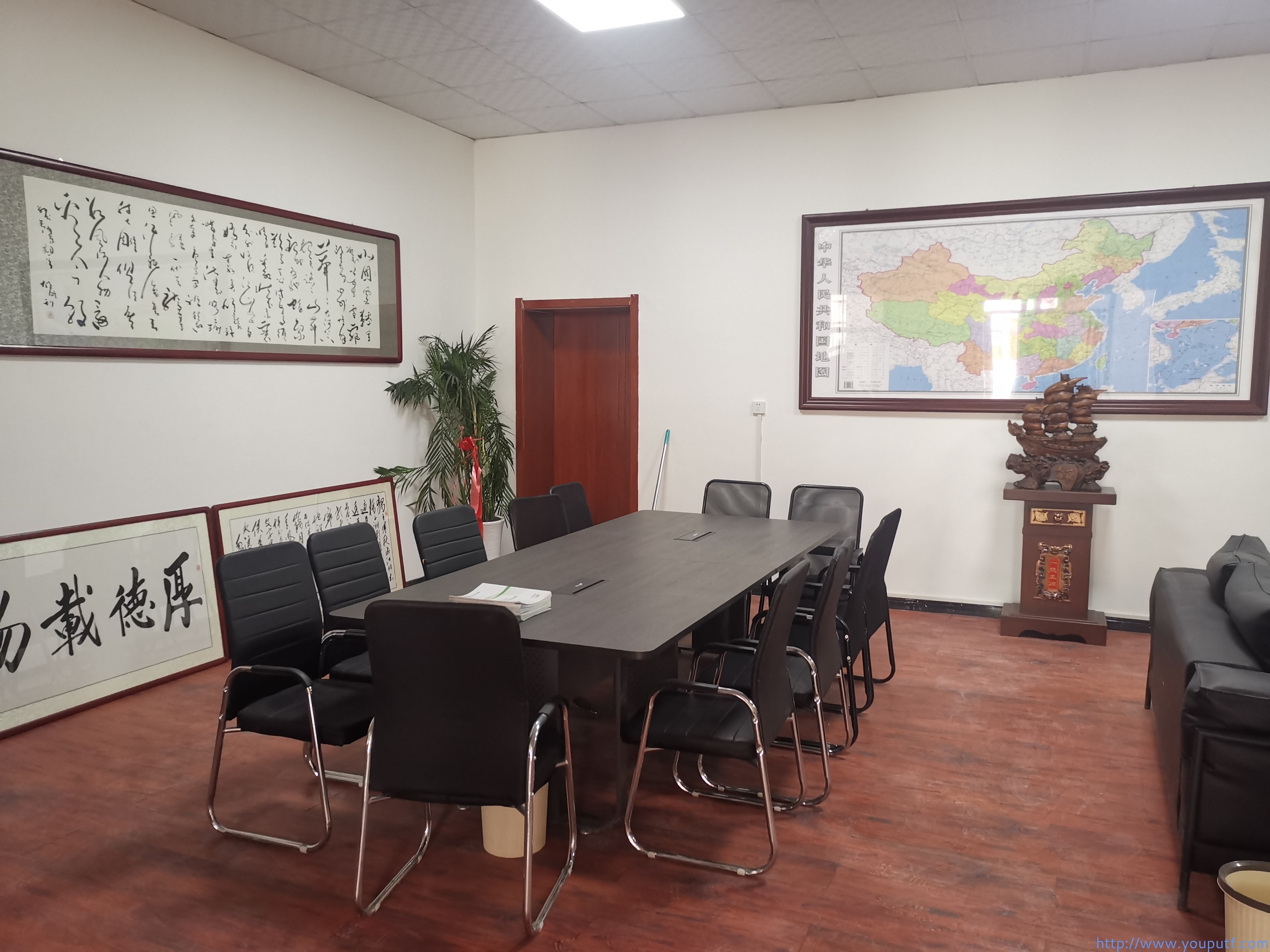 北京優(yōu)普集團(tuán)