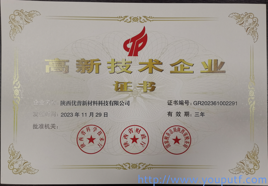 北京優(yōu)普集團(tuán) 北京優(yōu)普集團(tuán)