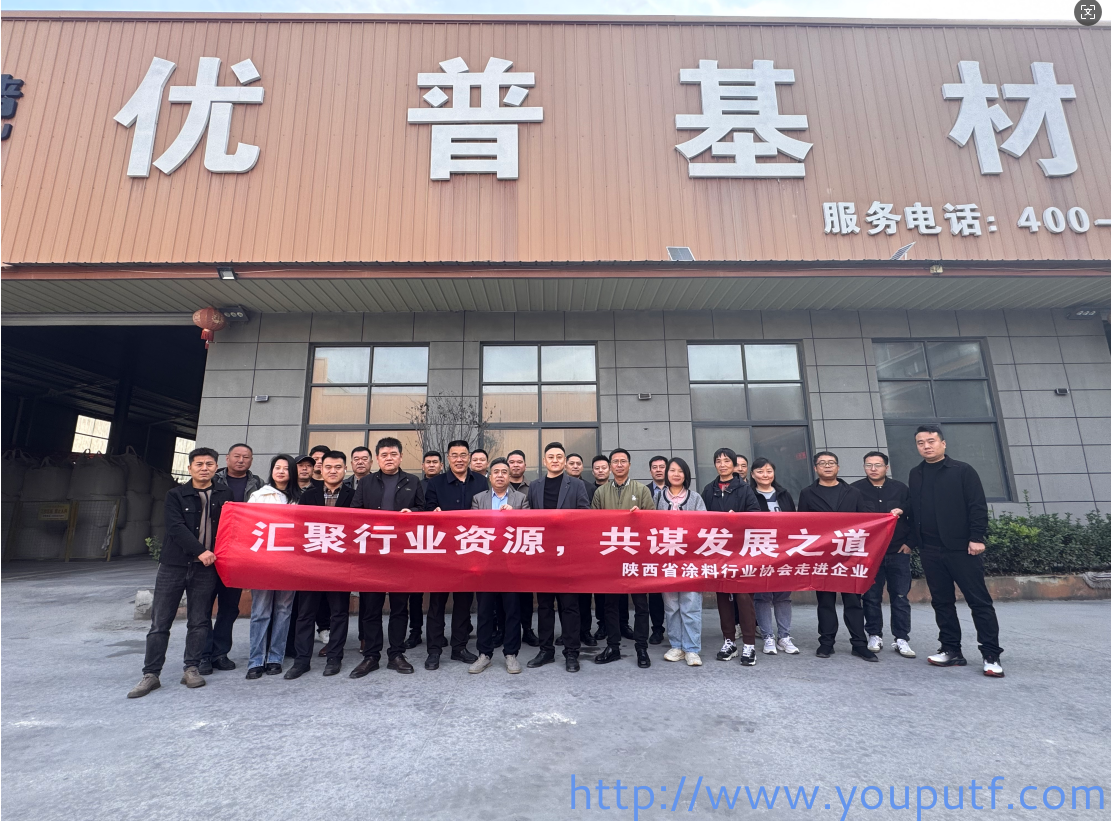 北京優(yōu)普集團